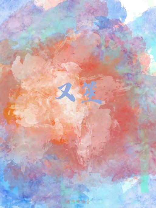 盗墓真实视频大全完整版