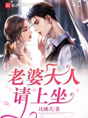 万族竞技开局我选张三丰