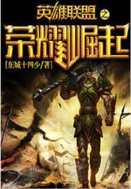 末世指挥官林重生的