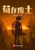 斗罗之开局夺舍尘心