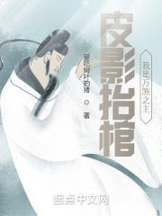 强制被爱 免费阅读