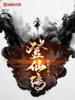 带着空间回六零年