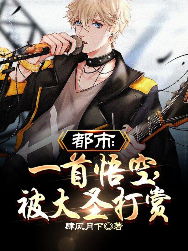 从灭族之夜开始迈向最强者