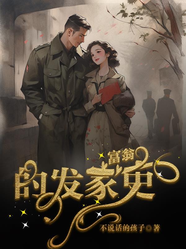 错嫁暴君本宫已跳槽免费