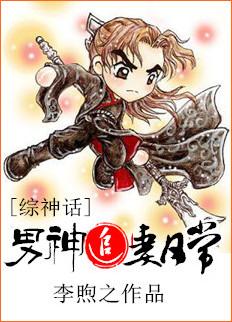 偏执陆少追妻又翻车