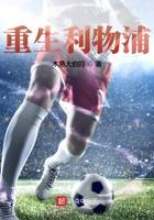 八零年代不当乖乖女全文阅读