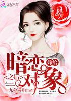 琪亚娜是我的女儿