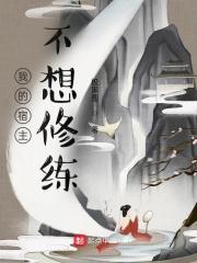 综艺女配快穿无弹窗