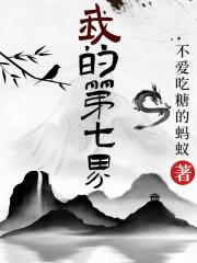 人在奥特曼开局超神系统