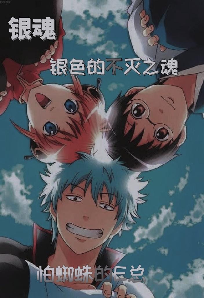 师妹接近他夺走他血脉但他反而觉醒了