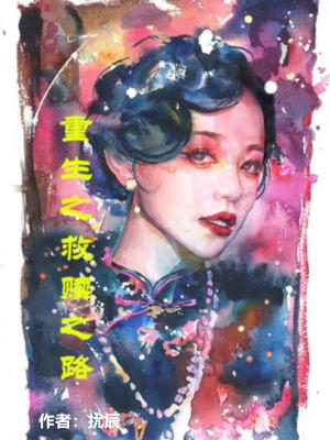 梦幻西游之神级大主播系统