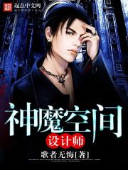 重生成暴君的团宠小公主夜笙