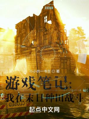 降临歌曲神印王座完整版