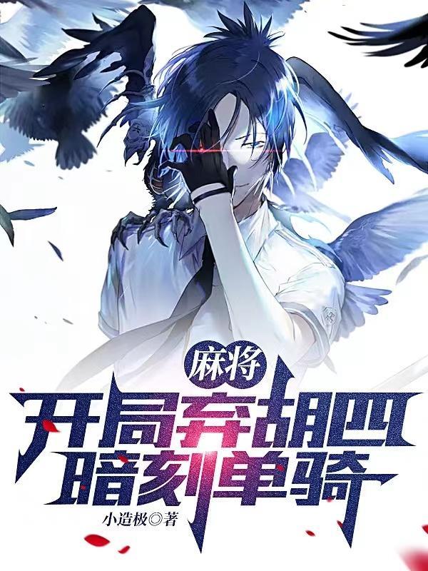 你看我甩不甩你