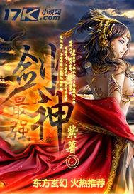 消失的岛屿 希尼