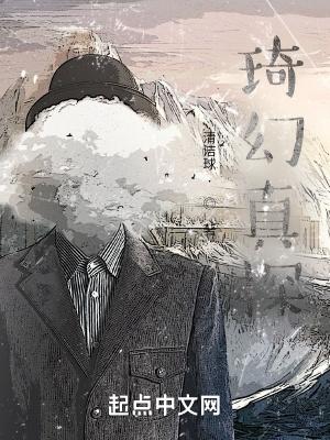 做病娇女主的心上宠