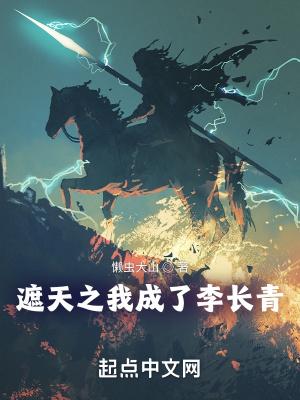 重生之不负mockangle晋江